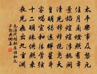 和方有懷孤鴛鴦詩原文_和方有懷孤鴛鴦詩的賞析_古詩文