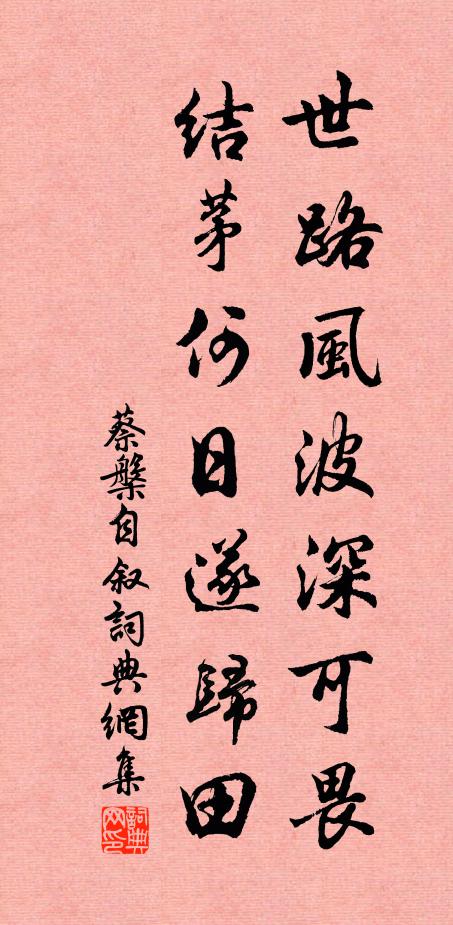 底處歸航來遠浦,何人吹笛倚高樓 詩詞名句