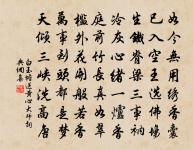 通仙洞原文_通仙洞的賞析_古詩文