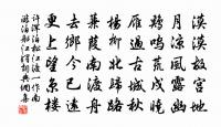 石湖八絕句再疊王寵題周臣畫箑頭韻·其五原文_石湖八絕句再疊王寵題周臣畫箑頭韻·其五的賞析_古詩文