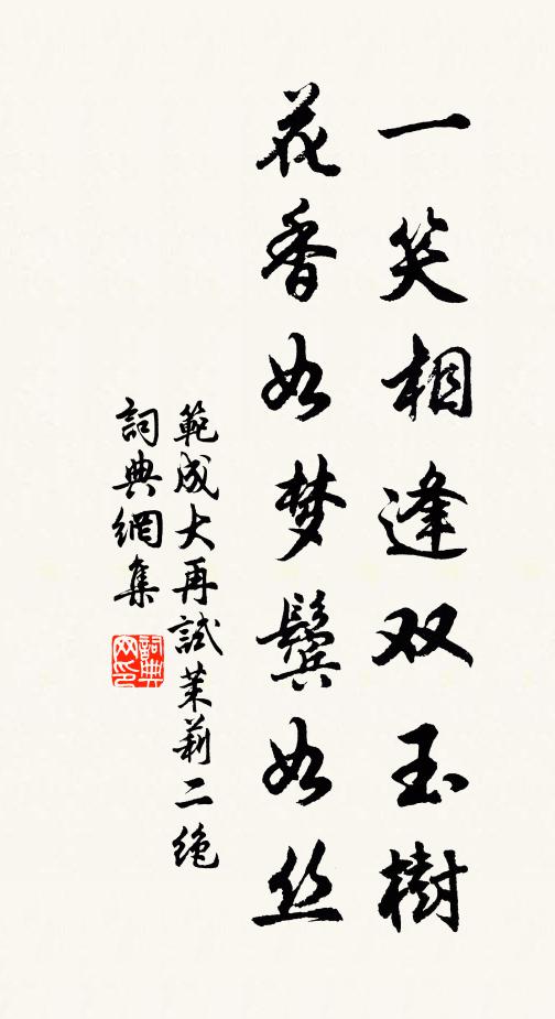 棄斥非高隱,林居值晚秋 詩詞名句