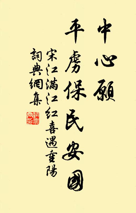 何日定將歸泊處，也應系纜水晶宮 詩詞名句