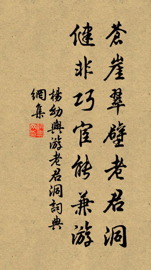 頗疑群玉府，飄墮人間世 詩詞名句