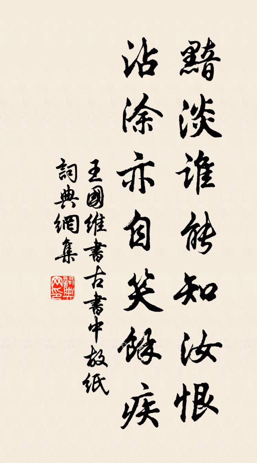 歸來看青燈，悄愴不得眠 詩詞名句