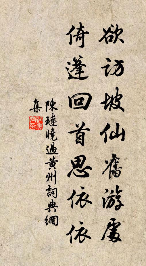 上氶唐室下開宋,五代興衰紀欲詳 詩詞名句