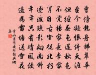 送赴省諸友方善夫昆仲原文_送赴省諸友方善夫昆仲的賞析_古詩文