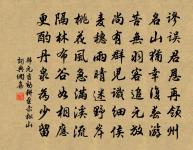 新堂夜坐月色皎然由連理亭信步庭中徘徊久之原文_新堂夜坐月色皎然由連理亭信步庭中徘徊久之的賞析_古詩文