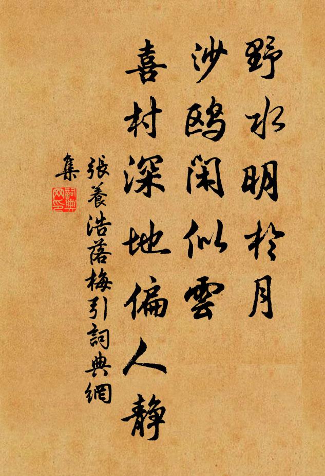 世間局面多翻覆，著數雖高亦懶聽 詩詞名句