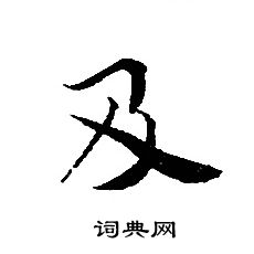 轉輪聖王經寫的及