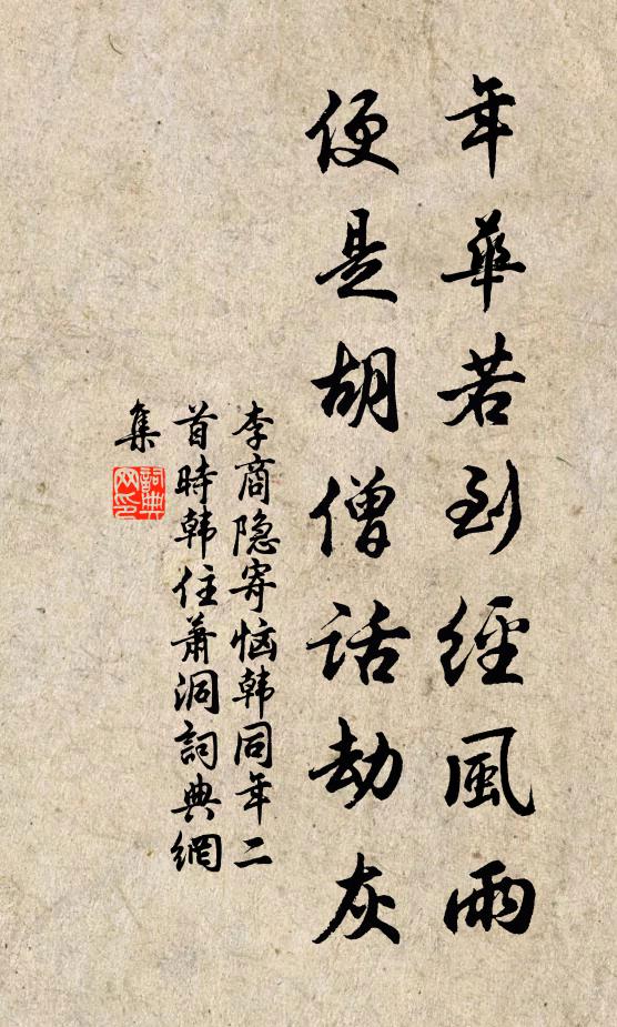 各色之中獨寫黃,信知愛趣契柴桑 詩詞名句