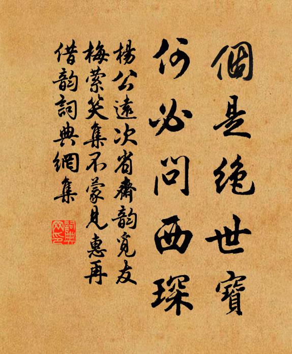 前聞獻果餘，手餉懷橘客 詩詞名句