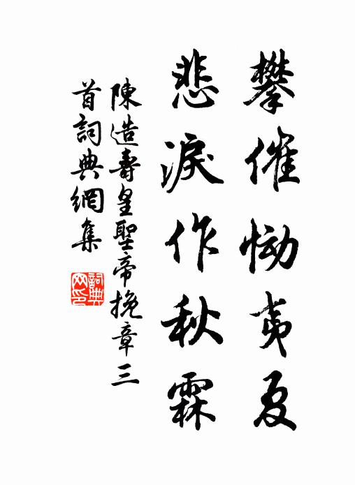 破瓜年紀,黛螺垂、雙髻珍珠羅抹 詩詞名句