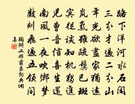 西窗下，風搖翠竹，疑是故人來。 詩詞名句