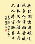 壬辰十月十三日自閬中還興元游三泉龍門十一原文_壬辰十月十三日自閬中還興元游三泉龍門十一的賞析_古詩文