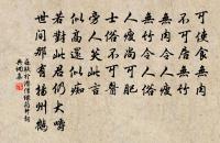 似居簡原文_似居簡的賞析_古詩文