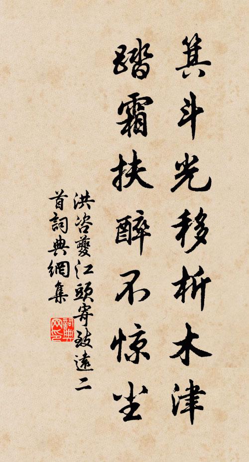 今夕重陽秋意深 詩詞名句