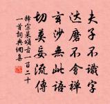 賢者之孝二百四十首穆寧原文_賢者之孝二百四十首穆寧的賞析_古詩文