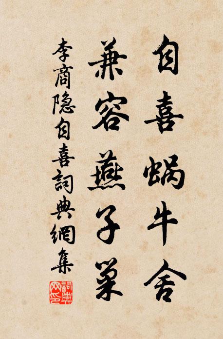 寫江南江北,無窮意思,字字分明 詩詞名句