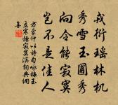 拾得古硯原文_拾得古硯的賞析_古詩文