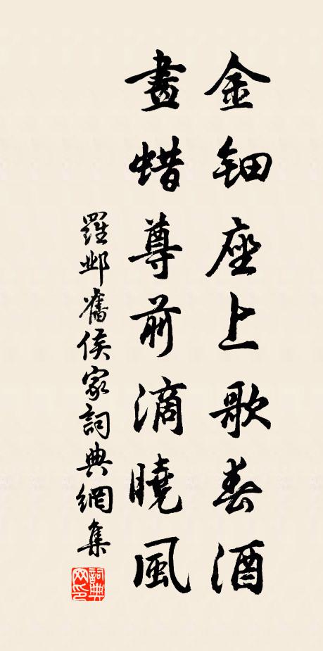 交舊年來寢作疏,兩翁頻肯問林居 詩詞名句