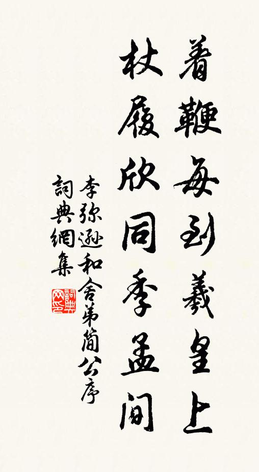 野火開叢荊，遙岑路徑熟 詩詞名句