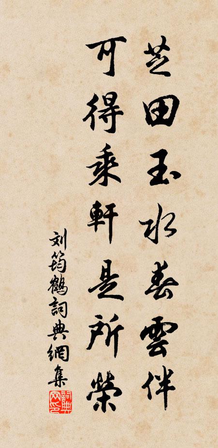 款乃舟師迫，連綿羽檄飛 詩詞名句