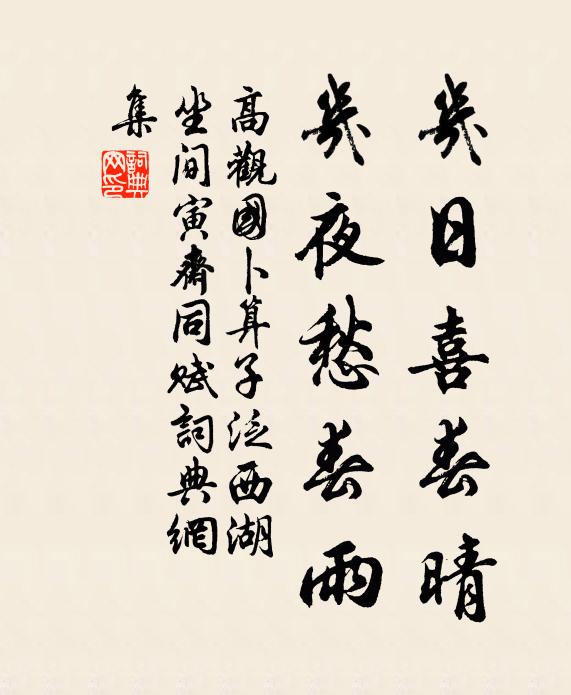 不關外戶息吠大,悉把鉤鋤誰帶牛 詩詞名句