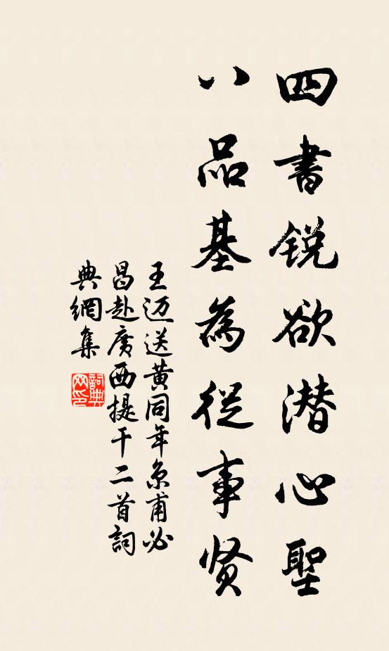 旋展升堂拜，方瞻賜紱榮 詩詞名句