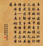 韓魏公生日三首原文_韓魏公生日三首的賞析_古詩文