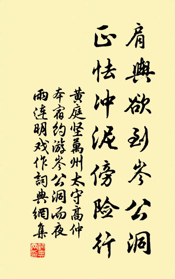 往事勿追思,追思多悲愴 詩詞名句