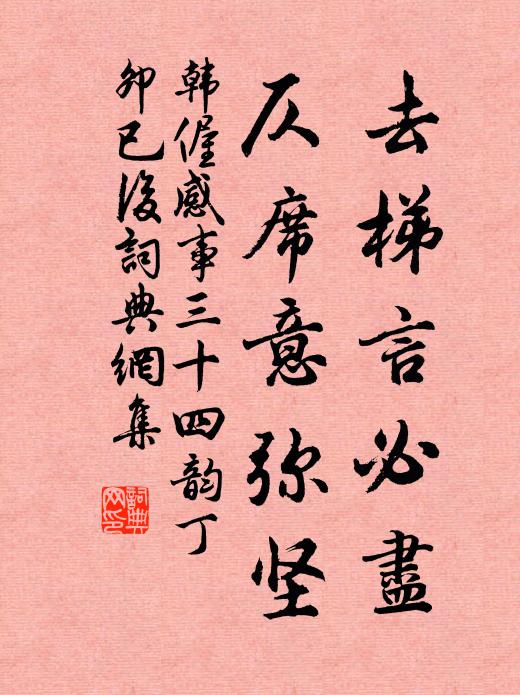 天高無陰晴，月亦無虧圓 詩詞名句