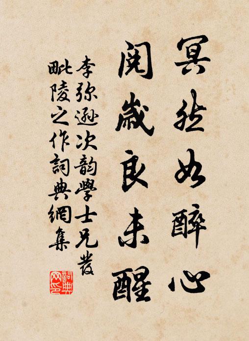 家山去城遠,日月在船多 詩詞名句