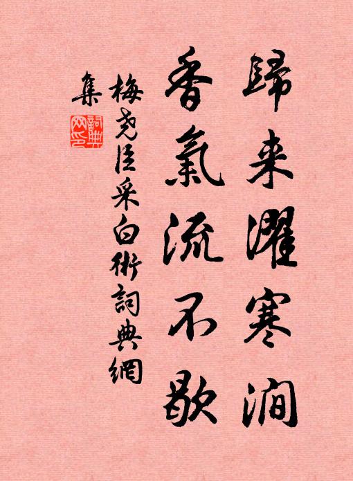 更覺元龍樓百尺，湖海平生豪氣 詩詞名句