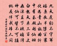 秋夜原文_秋夜的賞析_古詩文