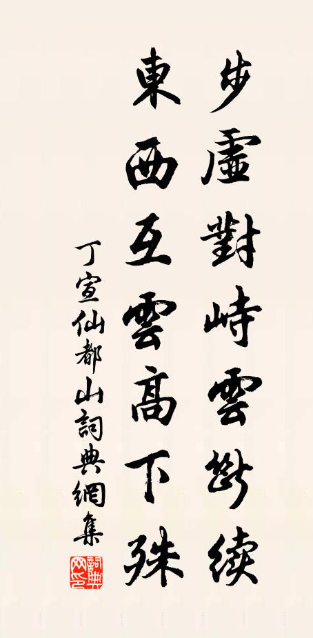 佳哉喻生筆,能與元吉倫 詩詞名句