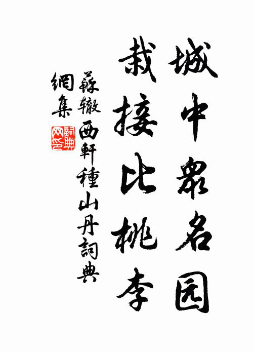 各自拜鬼求神 詩詞名句