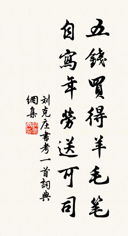 謳吟思歸出無計，坐想蟋蟀空房語 詩詞名句