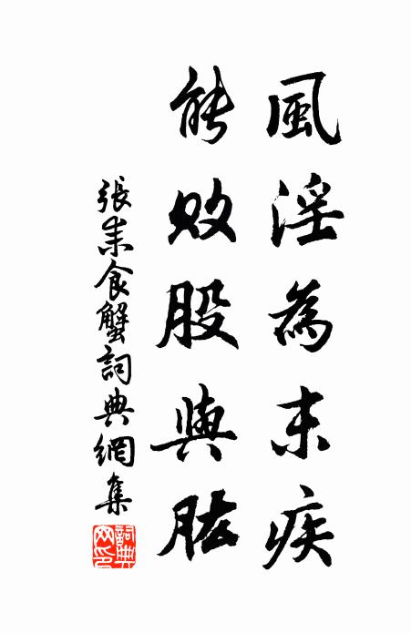 一泓鏡水誰能羨，自有胸中萬頃湖 詩詞名句