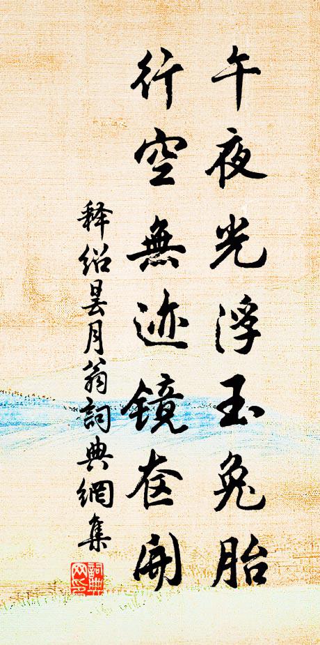 古不能箝言者口,天方欲壽中朝脈 詩詞名句