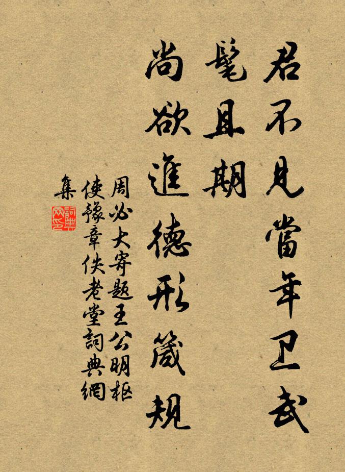 馬頭便作天涯別,好到江南看早春 詩詞名句