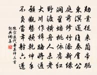 皇帝閣端午帖子詞原文_皇帝閣端午帖子詞的賞析_古詩文