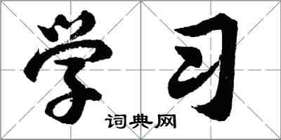 信仰的名言_關於信仰的名人名言_信仰的名言有哪些