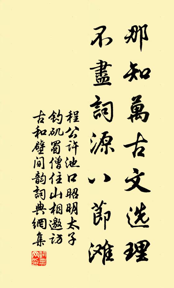 殘年已覺衰難強，萬事無如睡不知 詩詞名句