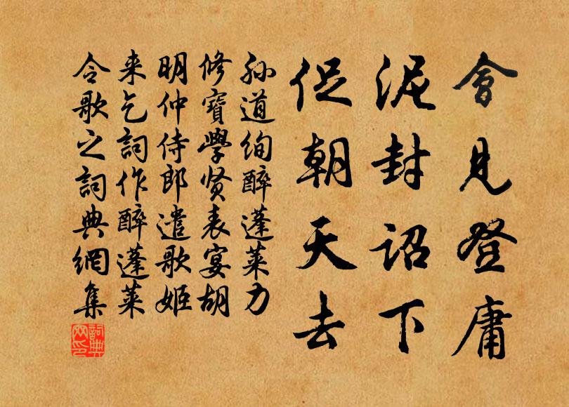 一痕界破千山雪,匹練能裁幾件衣 詩詞名句