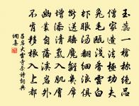 古意原文_古意的賞析_古詩文