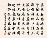 滿啜禪林五味茶，清風吹散事如麻 詩詞名句