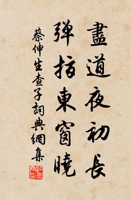 壯士揮戈回白日,單于濺血染朱輪 詩詞名句