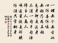 借雪竇韻送超然居士趙表之時在泐潭原文_借雪竇韻送超然居士趙表之時在泐潭的賞析_古詩文