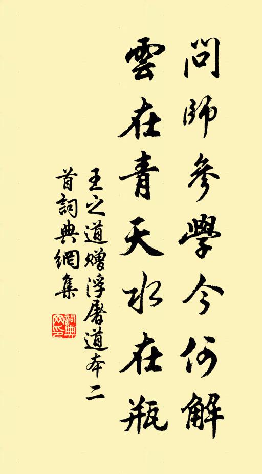 十年未獻安邊策,今日徒懸補袞思 詩詞名句