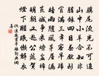 水丘於西湖得活鯽魚三尾見遺余頃在襄城獲數原文_水丘於西湖得活鯽魚三尾見遺余頃在襄城獲數的賞析_古詩文